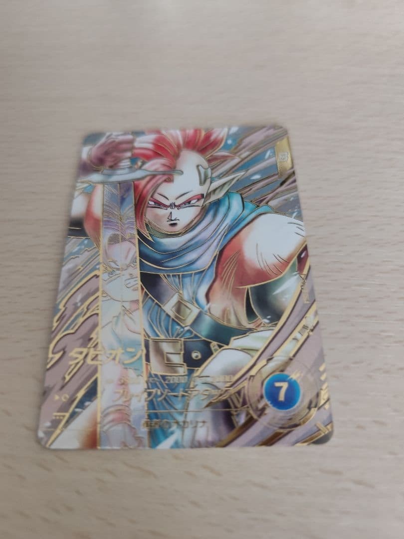 Tapion GDR Parallel SDV9-064 Dragon Ball Super Divers card