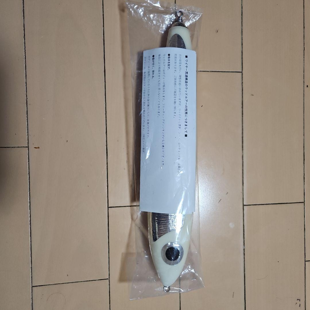 Carpenter Yumekoi Tsuribito KLL Gamma y350 H Type White - Image 3