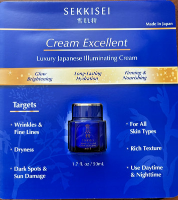 Kose Sekkisei Japanese Moisturizer Cream Excellent  1.7 oz - New Sealed Box