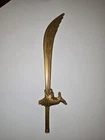 VTG 1995 BANDAI MMPR POWER RANGERS DELUXE SHOGUN MEGAZORD 9.5” SWORD