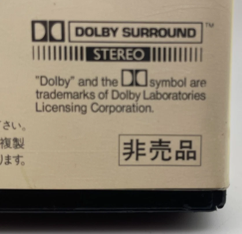 Kiki's Delivery Service Kuroneko Yamato Version VHS Promotional Rare Ghibli NTSC - Image 4 of 4