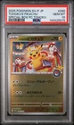 2025 POKEMON JAPANESE PROMO POKEMON CENTER TOHOKU #260 TOHOKU'S PIKACHU PSA 10