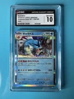CGC 10 GEM MINT Gyarados 130/165 Pokemon Card 151 Japanese Holo