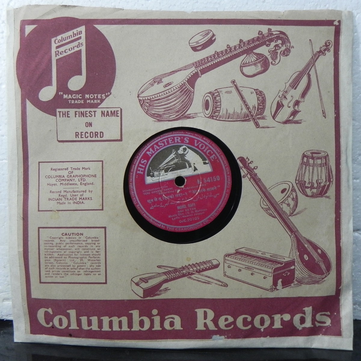 ボリウッド音楽 R.D.BURMAN/GHAR サントラ インド レコード Tere Ghar Ke Samne 78 Rpm 10