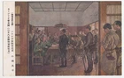 WW2 JAPAN GEN. IMAMURA SURRENDER OF KALIJATI JAVA DUTCH EAST INDIES ART PC US UK