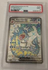 GYARADOS EX PSA 9 - 2023 POKEMON SVI EN-SCARLET & VIOLET ULTRA RARE #225