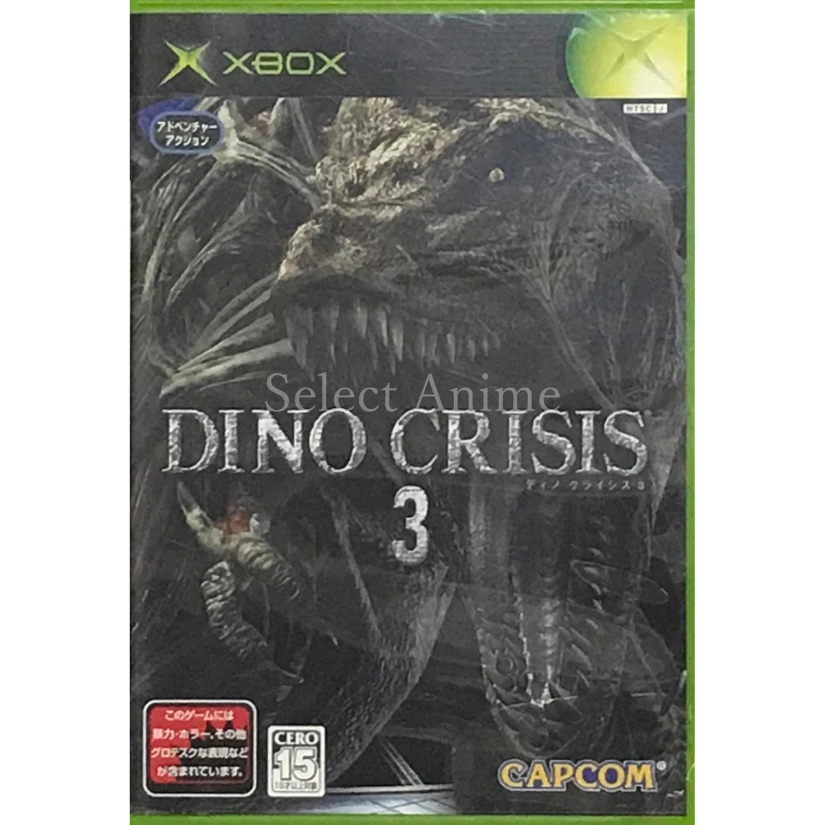 Dino Crisis 3 Action & Adventure Video Games for sale | eBay