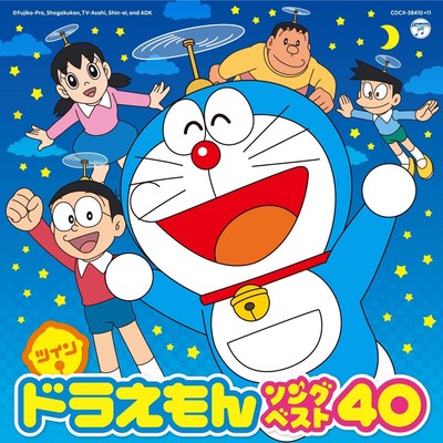 CD Twin Doraemon Song Best 40 Japan V.A. Music (CD2) COCX-38410/1