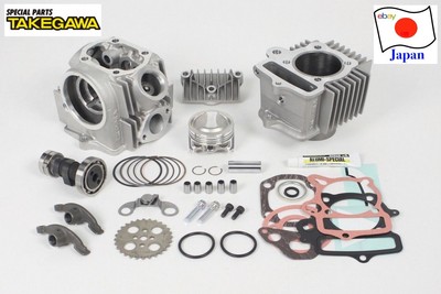 SP Takegawa 88cc 17R Stage + D Kit for Honda Monkey, Gorilla, Cub  