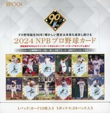 2024 NPB Epoch Nippon Professional Baseball (Pick A Card) *Combined Shipping