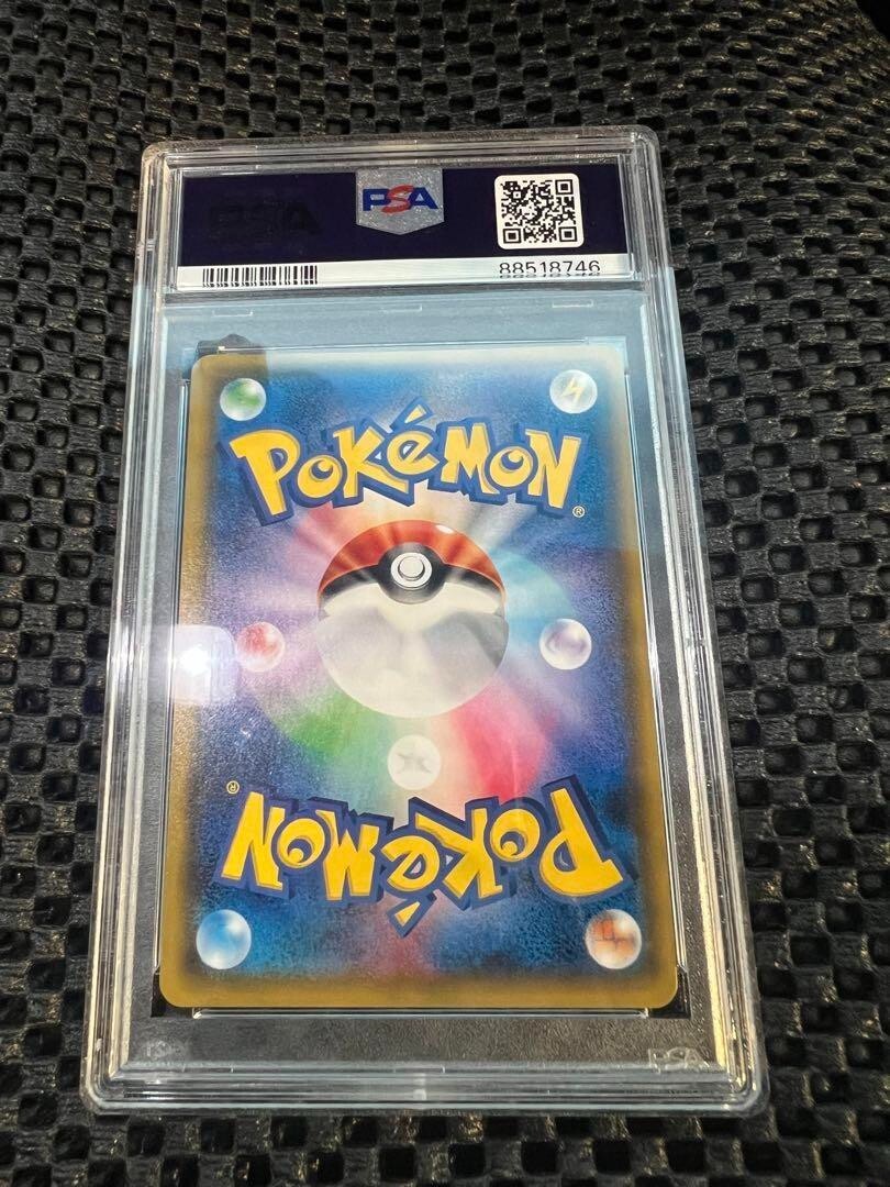 PSA9 Pokemon Cards Mewtwo-GX Super Rare (SR) 075/072