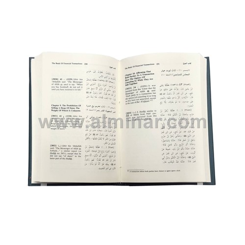 Sahih Muslim : Arabic/English : 7 Volume Set (copy book) - 第 18/19 張圖片