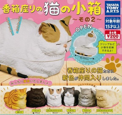 Cat small box Catloaf Part 2 6 types set full comp Capsule Toy Collectible Jpaan