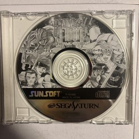 Galaxy Fight Universal Warriors Sega Saturn Japan Sunsoft NTSC-J Game
