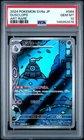 2024 POKEMON JAPANESE SV6A-NIGHT WANDERER ART RARE #069 DUSCLOPS PSA 10