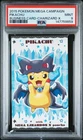2015 POKEMON JPN STRONG CUTE PIKACHU MEGA CAMPAIGN BUSINESS CARDS PIKACHU PSA 9