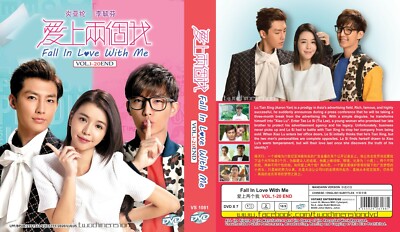 Taiwanese Drama Fall In Love With Me爱上两个我 1 end English Subtitle All Region Ebay