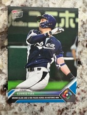 2023 TOPPS NOW BLUE PARALLEL WBC CARD 31/49 KOREA KUNWOO PARK #WBC-34