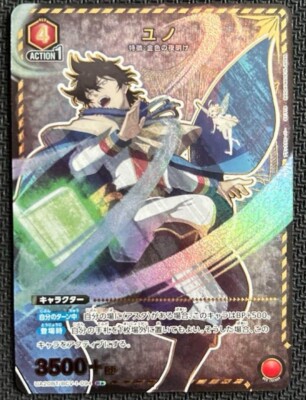 Union Arena Card Black Clover Yuno Grinberryall R Parallel