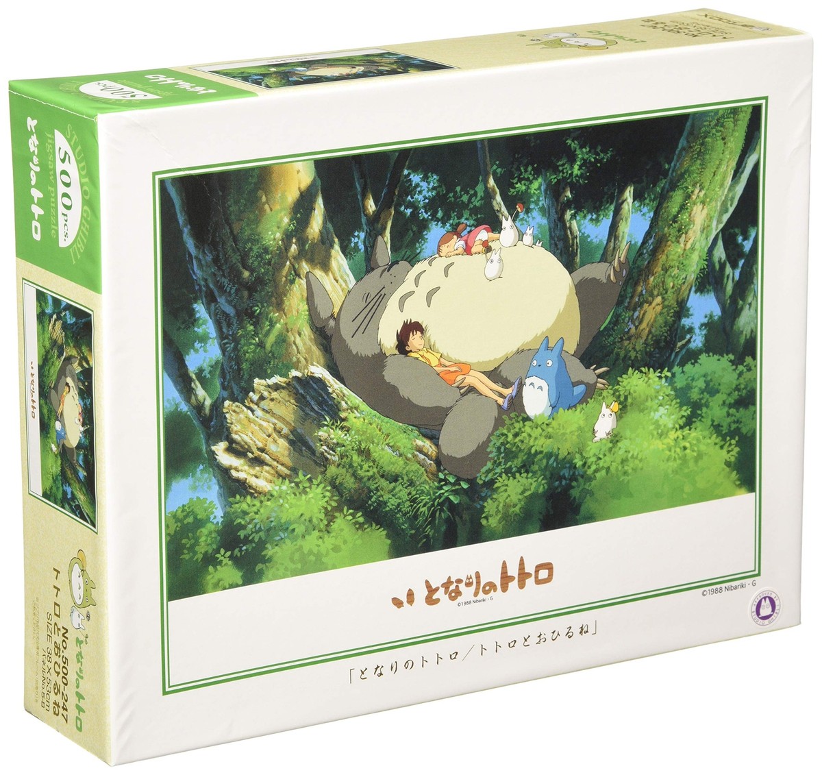 Ensky Jigsaw Puzzle 500 pieces My Neighbor Totoro 500-247
