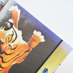 SUIKO ENBU Outlaws of the Lost Dynasty Sega Saturn d275 ss