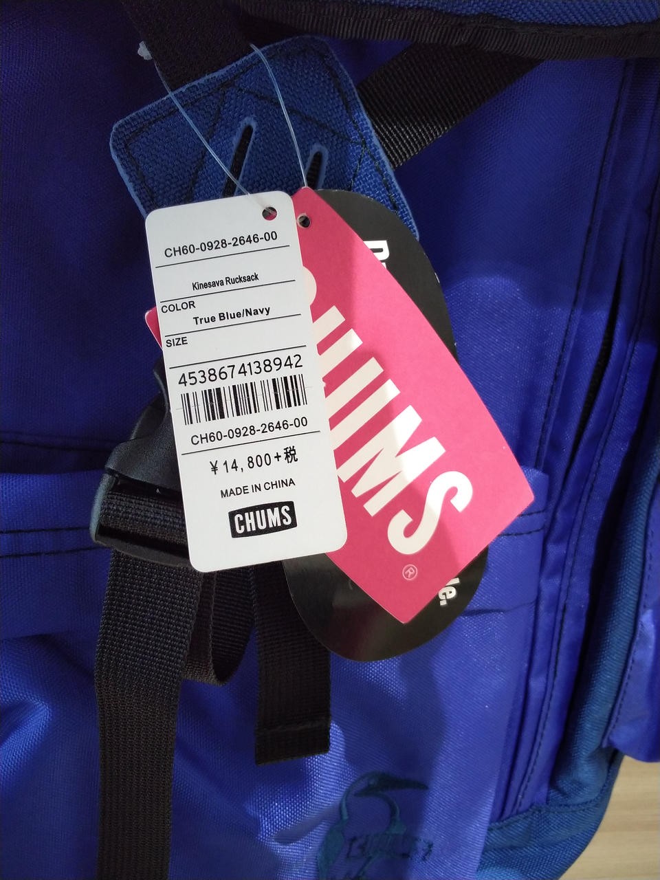 CHUMS Backpack Japan - image 5