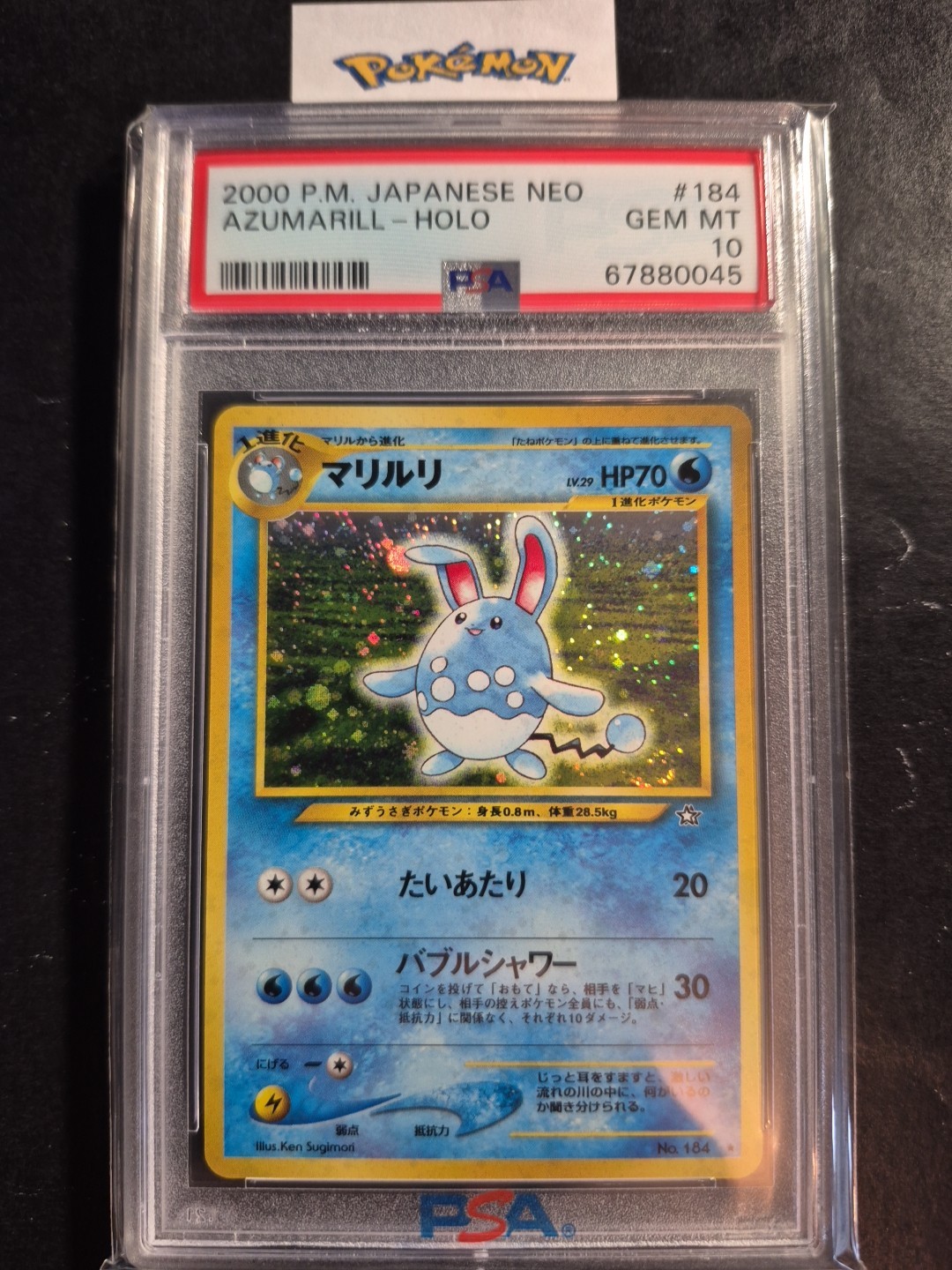 2000 Pokemon Japanese Neo #184 Azumarill Holo PSA Gem 10