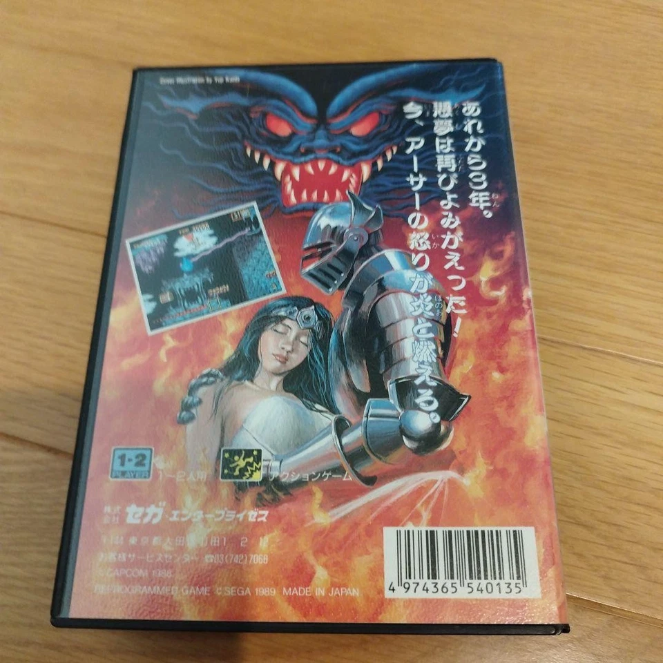 DAI MAKAIMURA Ghouls'n Ghosts Mega Drive GENESIS MD SEGA MEGADRIVE Japan Used - Image 2 of 4