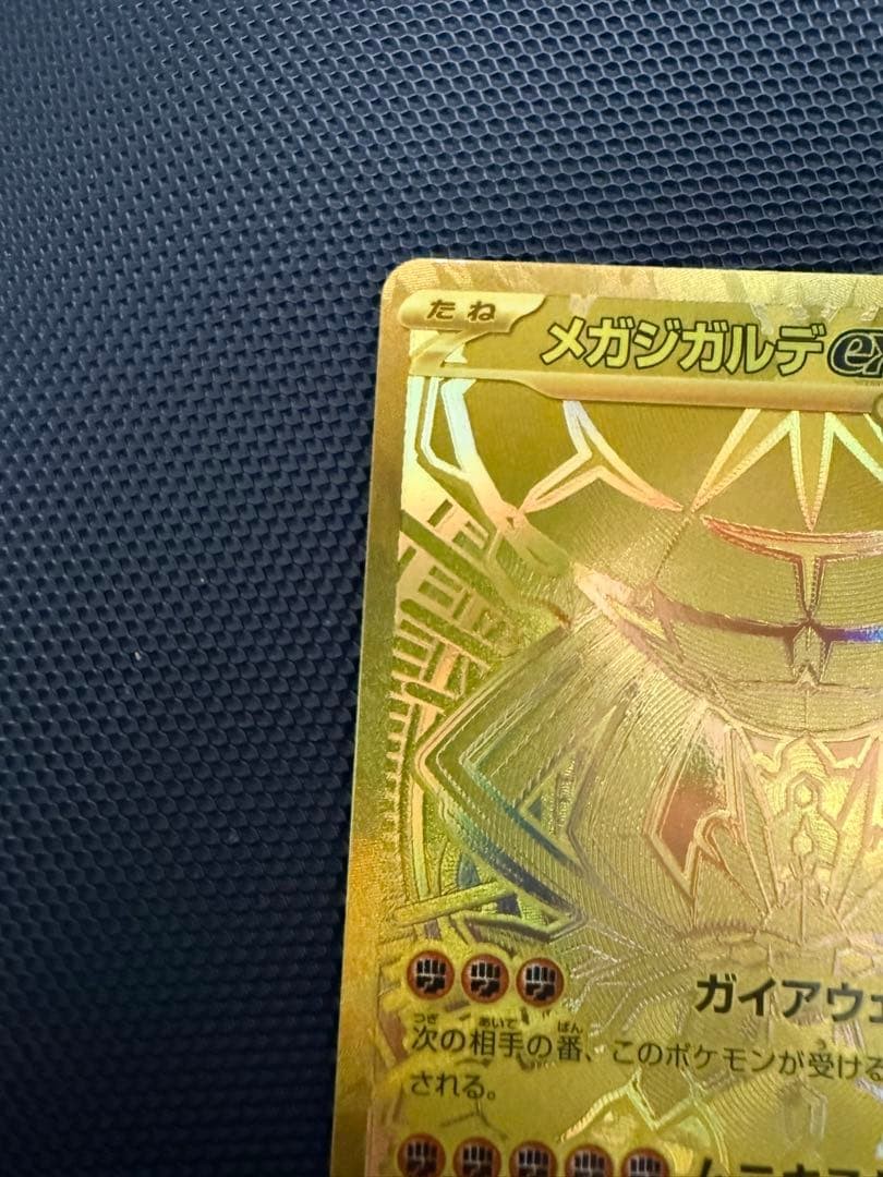 メガシンカルゲンGX ゴールドカード Zacian & Zamazenta GX HP880 Gold Foil Fan Art Display Card NM | eBay