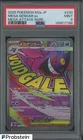 2025 POKEMON JAPANESE M2A MEGA ATTACK RARE MEGA GENGAR EX 230/193 PSA 9