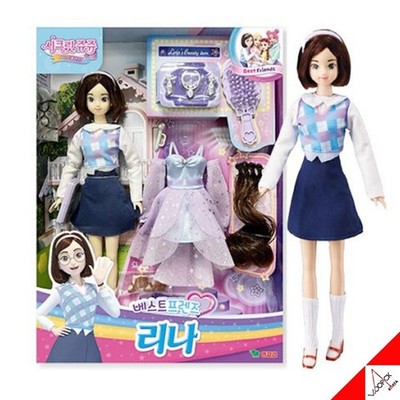 Secret Juju Best Friends LINA Barbie Puppe Mädchen Spielzeug JouJu...