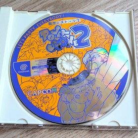 Power Stone 1 & 2 Dreamcast Japan (w/ Tracking) Capcom DC lot set