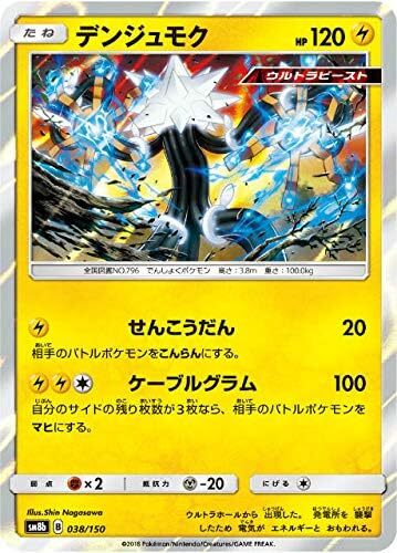 【ポケモンカードゲーム】8ボックス 71AXjRtDo8L._UF350,350_QL50_.jpg
