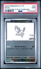 PSA 9 MINT JAPANESE POKEMON 2023 EEVEE 062/SV-P PROMO YU NAGABA X PROMO