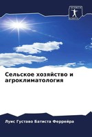 Luic Gustawo Batista Ferrejra | Sel'skoe Hozqjstwo I Agroklimatologiq | Buch