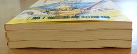 Final Fantasy III Strategy Guide Set 3 Volumes NTT Publishing Famicom