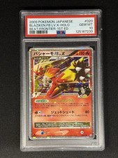 Pokemon PSA 10 Blaziken FB LV.X Supreme Victors Beat of The Frontier 020/100