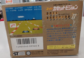 Epoch Pole Position II Super Cassette Vision Japan Retro Racing Game