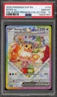 Pokemon Eevee ex Prismatic Evolution Super-Premium Coll. Promo #174 PSA 10