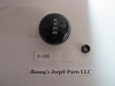 Fits Jeep 1980 - 1986 Embossed D300 Single Stick Transfer Case Shift Knob New