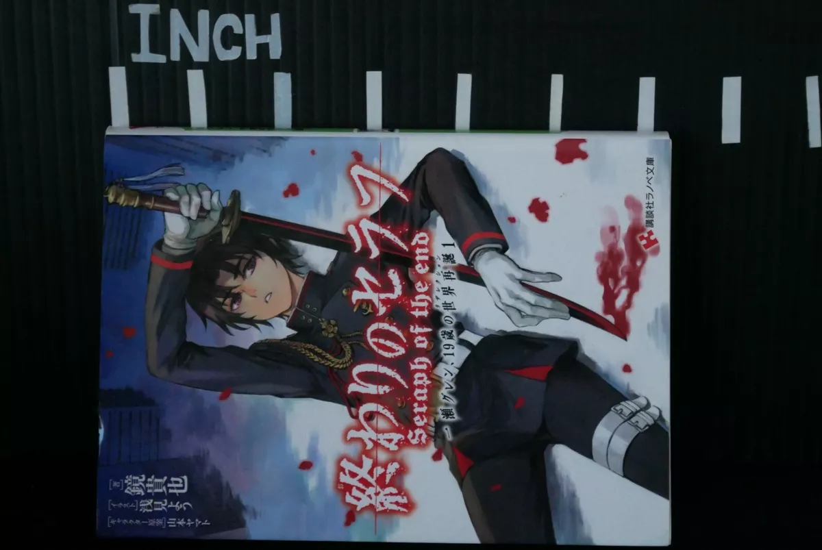 Seraph of the End, 2: Guren Ichinose: Catastrophe at Sixteen