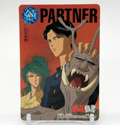 yuyu.1783  PSA10 UA21BT/YYH-1-073 SR ☆ Parallel Kurama Yu Yu Hakusho Union