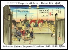 SIERRA LEONE 1128 - "Sano Bridge in Kyoto" by Hiroshige (pb42300)