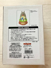 My Neighbor Totoro Hoho Porcelain Music Box Studio Ghibli New Japan