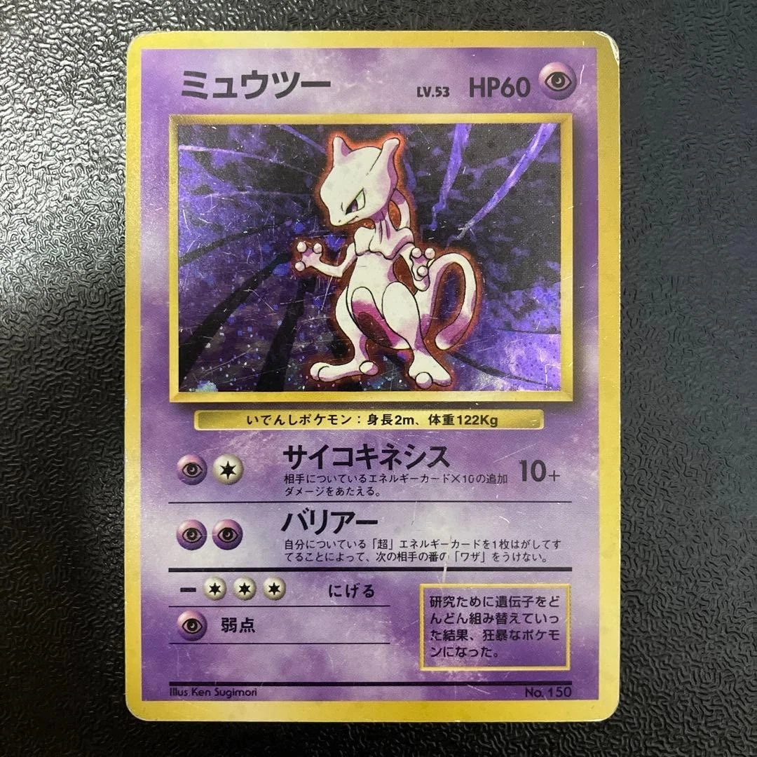 pokemon card meloetta Pokemon CardMELOETTA EXSR(162/086) (SV11B) Japanese Single Card  Fandom  Tokyo