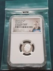 2020 S PROOF Silver NGC PF 70 ULTRA CAMEO Roosevelt Dime! Early Releases! N176