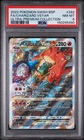 Charizard Vstar #262 PSA 8 - 2022 Pokemon SWSH Black Star Promo  - UPC Promo
