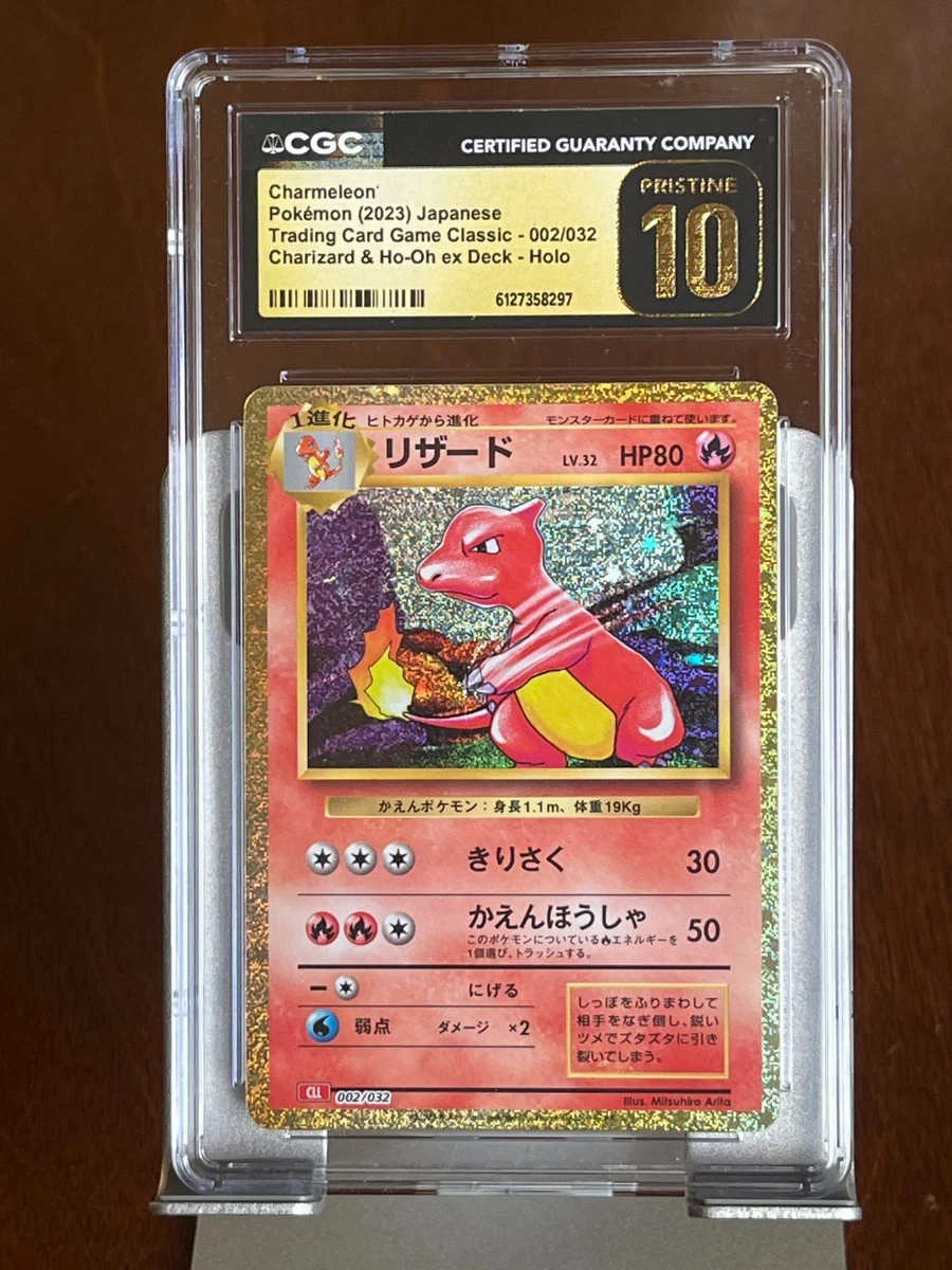 Pokemon TCG Classic: Charizard Pokémon TCG Cards for sale | eBay