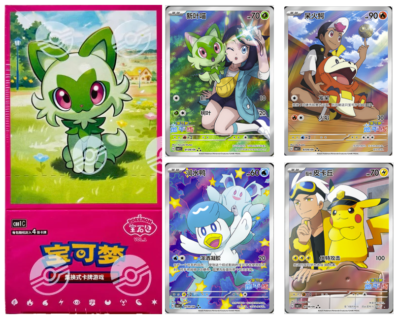 Pokemon TCG S-Chinese Horizons Gemstone Gem Pack Booster Box CBB1C Sealed |  eBay