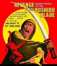 Revenge of the Bushido Blade aka The Last Reunion New Dark Force Blu-ray
